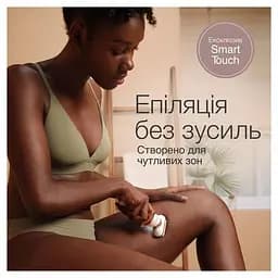 Епілятор Braun Silk-epil 9 SES 9-011 3D - мініатюра 5