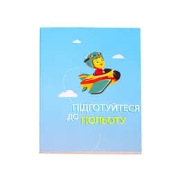 Інтерактивний глобус з доповненою реальністю Shifu Orboot (Shifu014A) - мініатюра 5