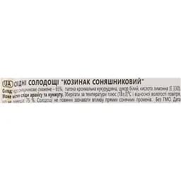 Козинак Zolotoi Vek соняшниковий 60 г (920861) - мініатюра 4