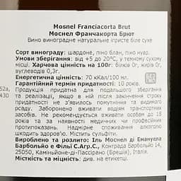 Вино ігристе Mosnel Franciacorta Brut, біле, брют, 12,5%, 0,75 л - мініатюра 4