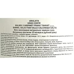 Вино Amalaya Gran Corte Malbec-Cabernet Franc-Tannat червоне сухе 0.75 л - мініатюра 4