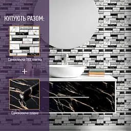 Плівка Sticker Wall на самоклейці 60см х 3м SW-00002416 - мініатюра 7