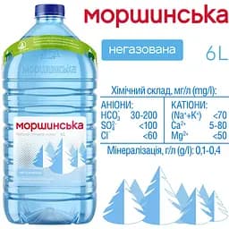 Мінеральна вода Моршинська негазована 6 л - мініатюра 3