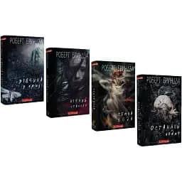 Комплект книг Детектив Еріка Фостер (4 кн.) - Роберт Бриндза (BookChef)