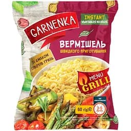 Вермишель быстрого приготовления Garnenka со вкусом овощей гриль 60 г