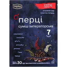 Суміш перців Мрія Імператорська 30 г (861567)