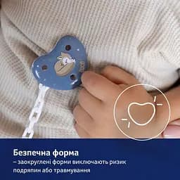 Ланцюжок до пустушки LOVI Night&Day Girl (10/893_girl) - мініатюра 5