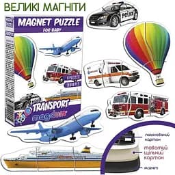 Магнітні пазли Magdum Baby puzzle Транспорт ML4031-24 EN - мініатюра 2