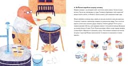 Бджоляр Йожко - мініатюра 7