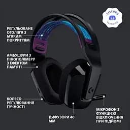 Ігрові навушники Logitech G535 Lightspeed Wireless з мікрофоном чорні (981-000972) - мініатюра 2