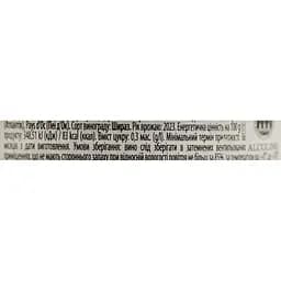 Вино La Bonne Journee Syrah IGP Pays d'Oc червоне сухе 0.75 л - мініатюра 6