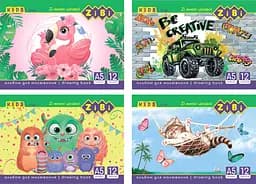 Альбом для малювання ZB.1419 А5, 12 аркушів, 10 шт. в упаковці