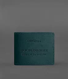 Шкіряна обкладинка для посвідчення інваліда війни зелена - мініатюра 2