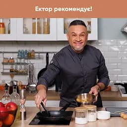 Сковорода Krauff Grand Chef з антипригарним покриттям 26 см (25-45-113) - мініатюра 11