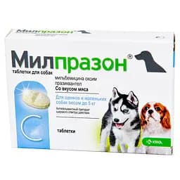 Пігулки для маленьких собак і цуценят до 5 кг KRKA Мілпразон зі смаком м'яса 4 шт.
