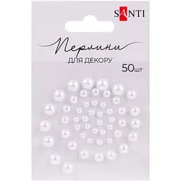 Жемчужины Santi самоклеящиеся 50 шт. белые (952644)