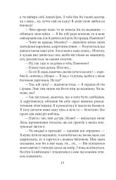 Царівна - мініатюра 15