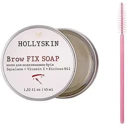 Уцінка. Мило Hollyskin Brow Fix Soap для моделювання брів 45 мл