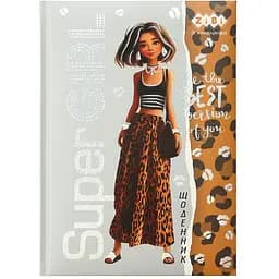 Щоденник шкільний ZiBi Kids Line Super girl В5 48 аркушів (ZB.13829)