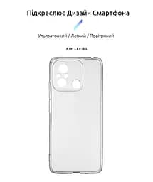 Прозрачный чехол для Xiaomi Redmi 12C/11A с защитой камеры, тонкий, силиконовый, бесцветный, ударопрочный, противоударный бампер с закрытой камерой, ArmorStandart (ARM65964) - мініатюра 2