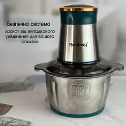 Подрібнювач кухонний, подрібнювач чопер, блендер з металічною чашою, Rainberg 1300 Вт Chopper, Зелений  - мініатюра 7