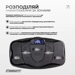 Віброплатформа EasyFit VibroStep Max (EF-0545) - мініатюра 7