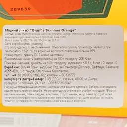 Лікер Grant's Summer Orange 35% 0.7 л - мініатюра 3