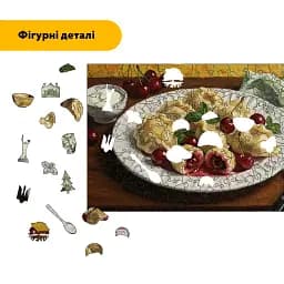 Дерев'яний фігурний пазл Рум’яні Вареники з вишнею, А3, Картонна коробка 200 елементів - мініатюра 3