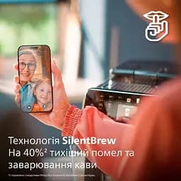 Кофемашина Philips Series 5500 (EP5544/50) - мініатюра 19
