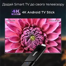 Смарт ТВ стік Tanix TX9 2/16Gb Amlogic S905Y4 Android TV 11, медіаплеєр 4K HDR - мініатюра 2
