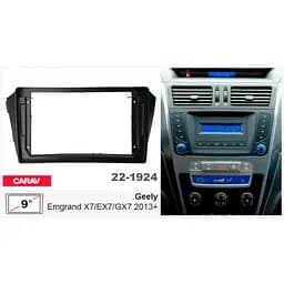 Перехідна рамка Geely Emgrand Carav 22-1924 - мініатюра 5