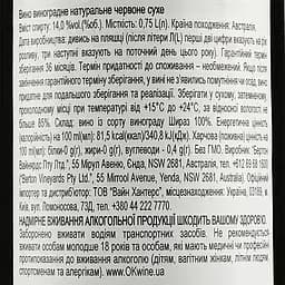 Вино Outback Jack Shiraz, червоне, сухе, 14,5%, 0,75 л - мініатюра 3