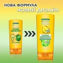 Бальзам-ополіскувач Garnier Fructis Потрійне Відновлення для пошкодженого і ослабленого волосся 200 мл - мініатюра 3