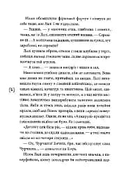 Лалі - мініатюра 5