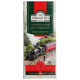 Чай Ahmad tea Английский к завтраку 80 г (40 шт. по 2 г) (31339)