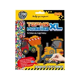 Набір для творчості з термомозаїки "Машини-помічники" Апельсин НТ-24-05, 1200 пікселей