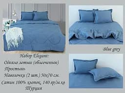 Комплект постільної білизни TAG Tekstil 2-спальний Темно-блакитний 000163670 (Blue Grey) - мініатюра 4