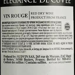 Вино Elegance de Cuvee Rouge червоне сухе 0.75 л - мініатюра 4
