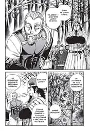 Манга Nasha idea Vinland Saga Сага про Вінланд Том 04 українською мовою NI VSC 04 - мініатюра 2