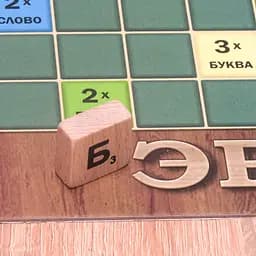 Настільна гра Artos Games Ерудит 120 дерев'яних плашок з літерами (0987) - мініатюра 3