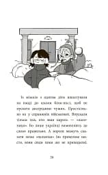 Детективна агенція «САМ» в Ужгороді - мініатюра 6