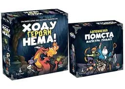 Настольная игра Ігромаг Хода героям нет! с дополнением Месть Магистра Гильдии (укр.) (6650+1)