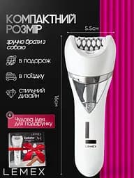 Епілятор жіночий LEMEX PROFESSIONAL LADY CARE 7 IN 1 Пемза, Масажер, Бритва, депілятор бездротовий з 7 насадками, волога епіляція, 5Вт IPX6 White - мініатюра 12
