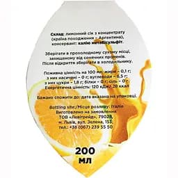 Концентрований сік лимонний Bonacini 200 мл - мініатюра 2