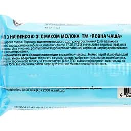 Вафлі Повна Чаша з молочним смаком, 80 г (507476) - мініатюра 3