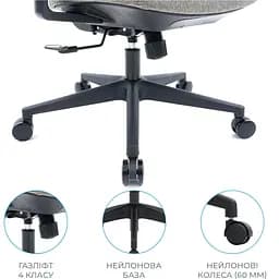 Офісне крісло OfficePro Wave OC599-B-DG-DG Black/Dark Gray [148648] - мініатюра 14