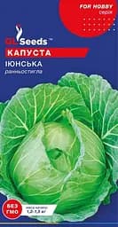 Семена forHobby - Капуста - Июньская - 1г