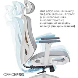 Крісло офісне Officepro Atlas OC630-W-LG-LG White/Light Gray (OC630-W-LG-LG) - мініатюра 10