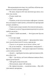 Один день - мініатюра 8