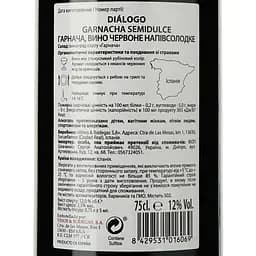 Вино Dialogo Garnacha, червоне, напівсолодке, 0,75 л - мініатюра 3